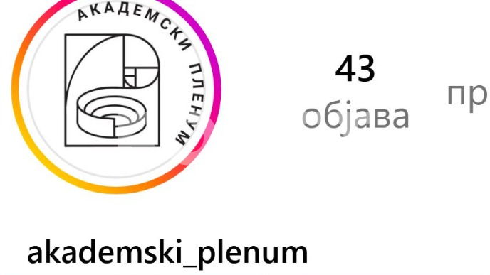 Vučić da podnese ostavku